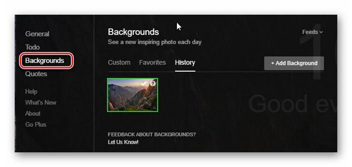 Momentum - Einstellungen vornehmen3 "Backrounds" zeigt die Historie der Bilder